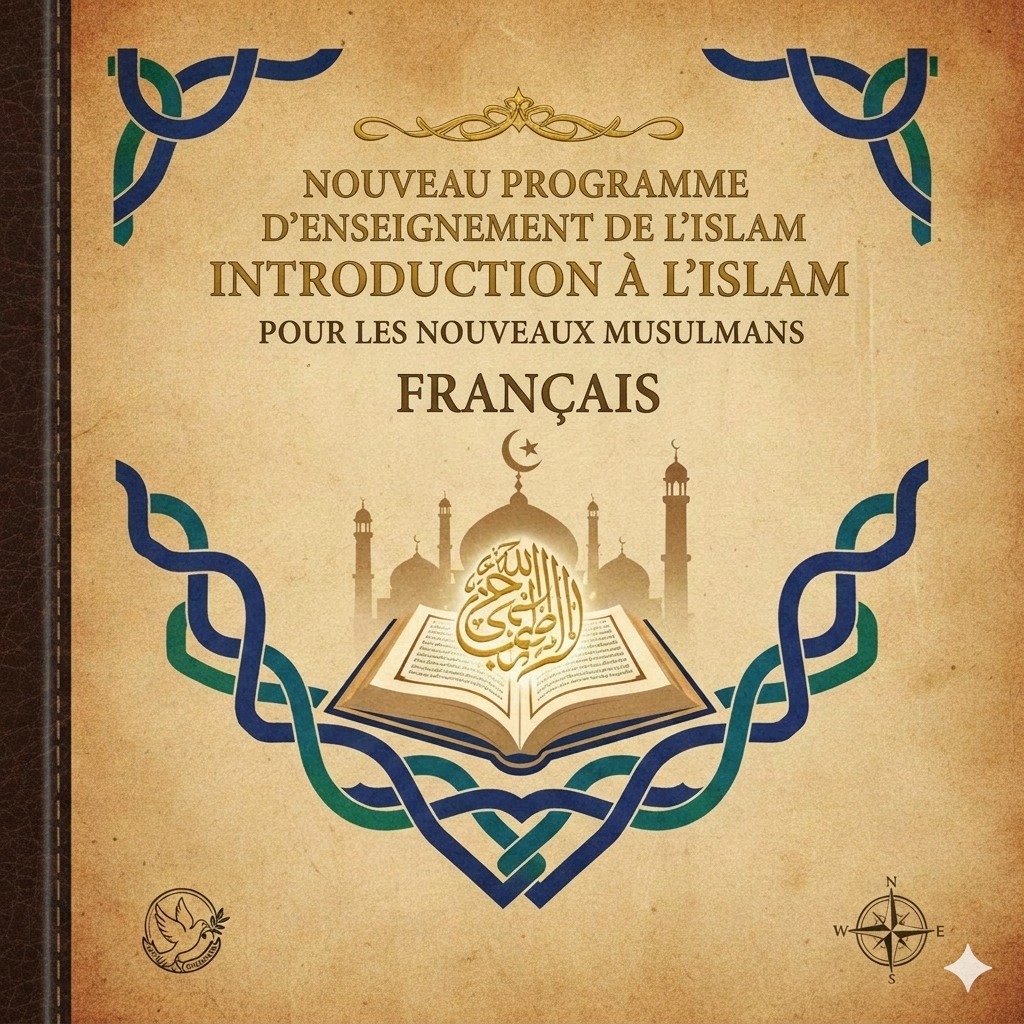 Nouveau programme d’études pour l’introduction à l’Islam – destiné aux nouveaux musulmans (france)