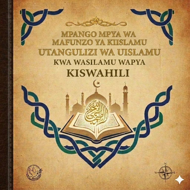 Mtaala Mpya wa Utambulisho wa Uislamu – Kwa Waislamu Wapya (Kiswahili)